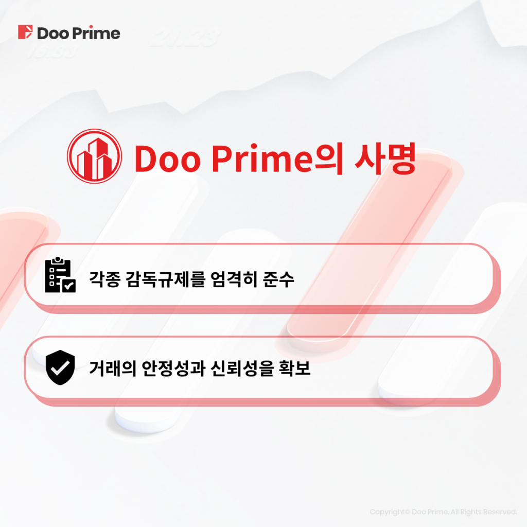 세이셸의 FSA규제 확인하는 방법